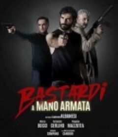 恶棍追缉令 Bastardi a Mano Armata            (2020)