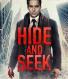 捉迷藏 Hide and Seek            (2021)