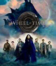 时光之轮 第一季 The Wheel of Time Season 1            (2021)