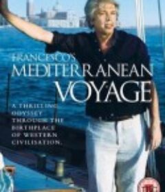 弗朗西斯科的地中海之旅 Francesco’s Mediterranean Voyage            (2008)