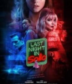 Soho区惊魂夜 Last Night in Soho            (2021)