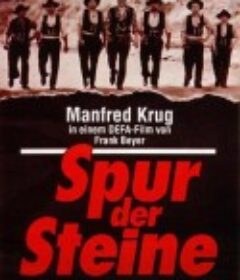 石迹 Spur der Steine            (1966)