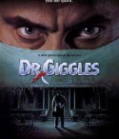 恐怖医生 Dr. Giggles            (1992)