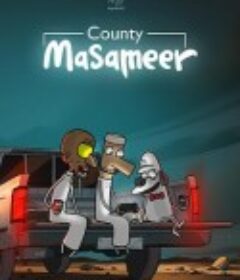 钉子镇 Masameer County            (2021)