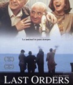 遗言 Last Orders            (2001)
