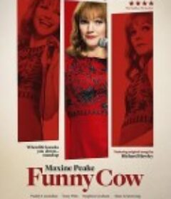 欢乐守护者 Funny Cow            (2017)