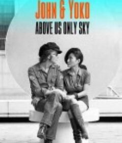 列侬和洋子：头顶唯有天空 John &amp; Yoko: Above Us Only Sky            (2018)