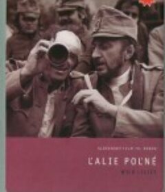 野百合 Lalie Polné            (1972)