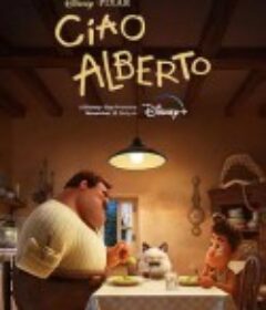 再见，阿贝托 Ciao Alberto            (2021)