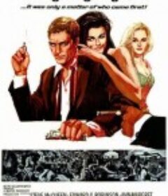 辛辛那提小子 The Cincinnati Kid            (1965)