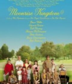 月升王国 Moonrise Kingdom            (2012)