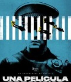 一部警察电影 Una Película de Policías            (2021)