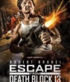 死亡街区十三号：大逃亡 Escape from Death Block 13            (2019)