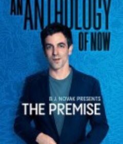 前提 The Premise            (2021)