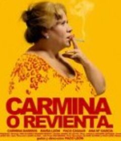 反斗大妈 Carmina O Revienta            (2012)