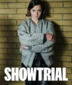 作秀公审 Showtrial            (2021)