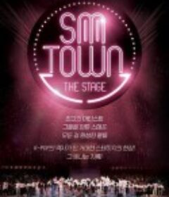 SMTOWN THE STAGE            (2015)