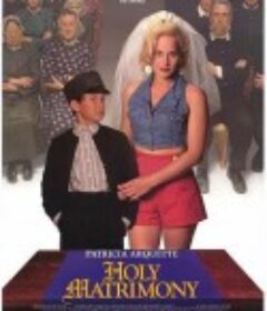 紧急盯梢令 Holy Matrimony            (1994)