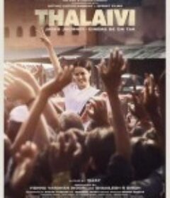 女领袖 Thalaivi            (2021)