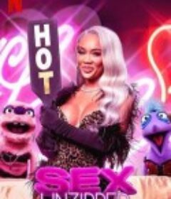 荤俗笑料大放送 Sex: Unzipped            (2021)