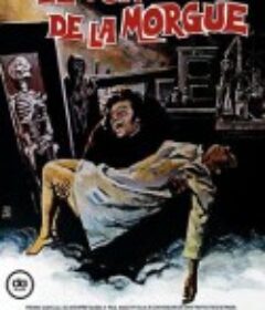 太平间的驼背者 El Jorobado de la Morgue            (1973)