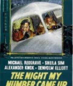 轮到我的那夜 The Night My Number Came Up            (1955)