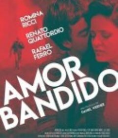 强盗之爱 Amor bandido            (2021)