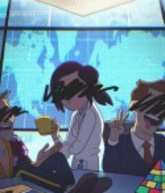 阴谋职场 第一季 Inside Job Season 1            (2021)