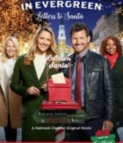 Christmas in Evergreen: Letters to Santa            (2018)