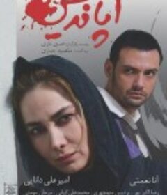 阑尾 Appendix            (2017)