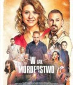 命案奇缘 W jak morderstwo            (2021)