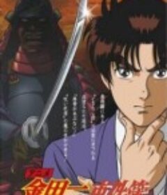 金田一少年事件簿 金田一少年の事件簿            (1997)