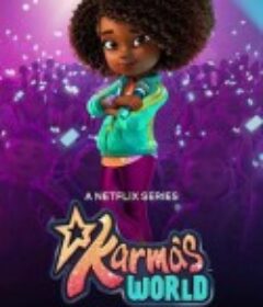 卡尔玛的世界 Karma's World            (2021)