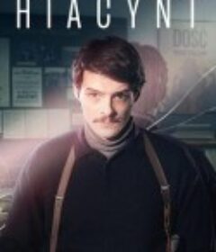 风信子 Hyacinth            (2021)