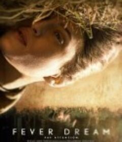 营救距离 Distancia de rescate            (2021)