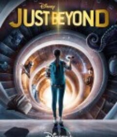 现实以外 Just Beyond            (2021)