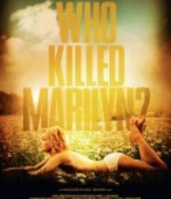 梦回玛丽莲 Poupoupidou            (2011)