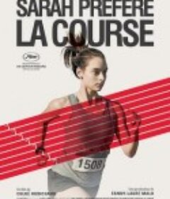 莎拉宁愿跑步 Sarah préfère la course            (2013)