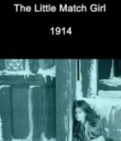 卖火柴的小女孩 The Little Match Girl            (1914)