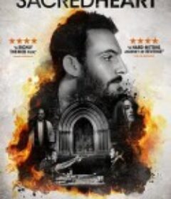 圣心 Sacred Heart            (2016)
