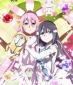 结城友奈是勇者 大满开之章 結城友奈は勇者である 大満開の章            (2021)