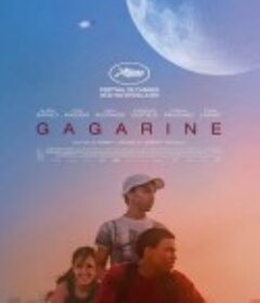 加加林 Gagarine            (2020)