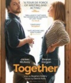 在一起 Together            (2021)