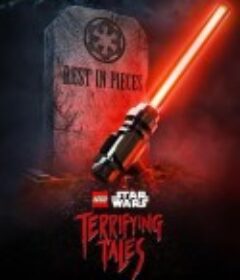 乐高星球大战：恐怖故事 Lego Star Wars Terrifying Tales            (2021)