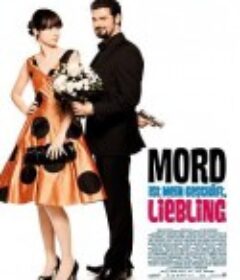 杀人是我的职业，亲爱的 Mord ist mein Geschäft, Liebling            (2009)