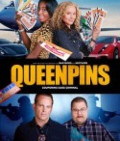 致胜女王 Queenpins            (2021)