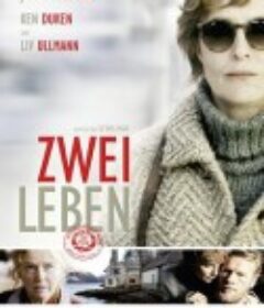 二重生命 Zwei Leben            (2012)