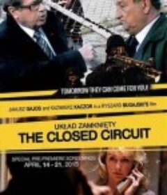 闭合回路 Układ Zamknięty            (2013)