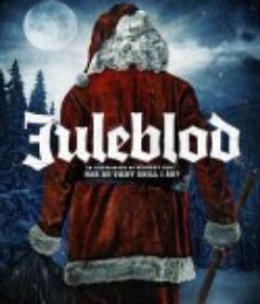 血色圣诞 Juleblod            (2017)