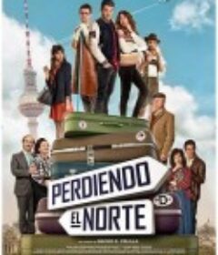 找不着北 Perdiendo el norte            (2015)